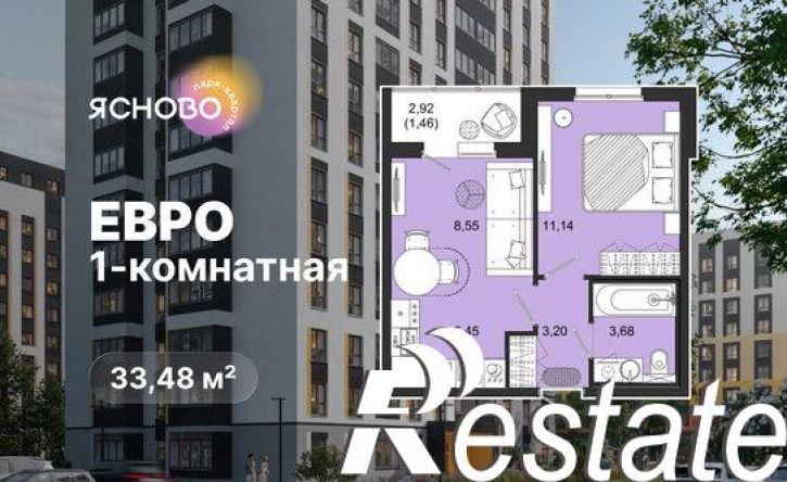 2-комн квартира в новом доме микрорайон Юго-Западный, квартал Ясново, 5