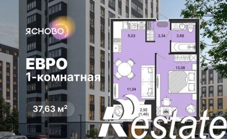 2-комн квартира в новом доме микрорайон Юго-Западный, квартал Ясново, 5