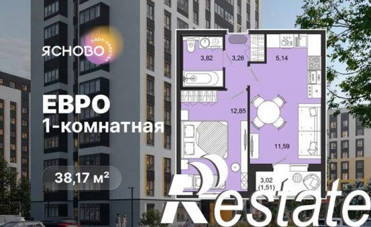 2-комн квартира в новом доме микрорайон Юго-Западный, квартал Ясново, 5