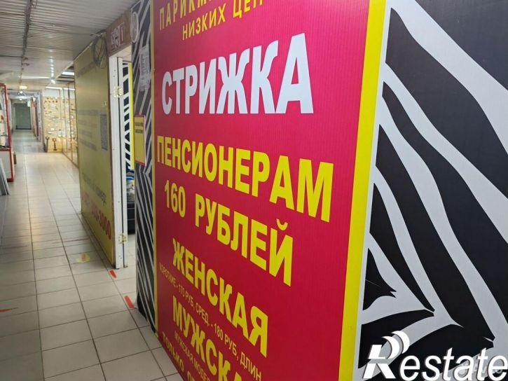 Торговое помещение Локомотивная улица, 207,  д. 207