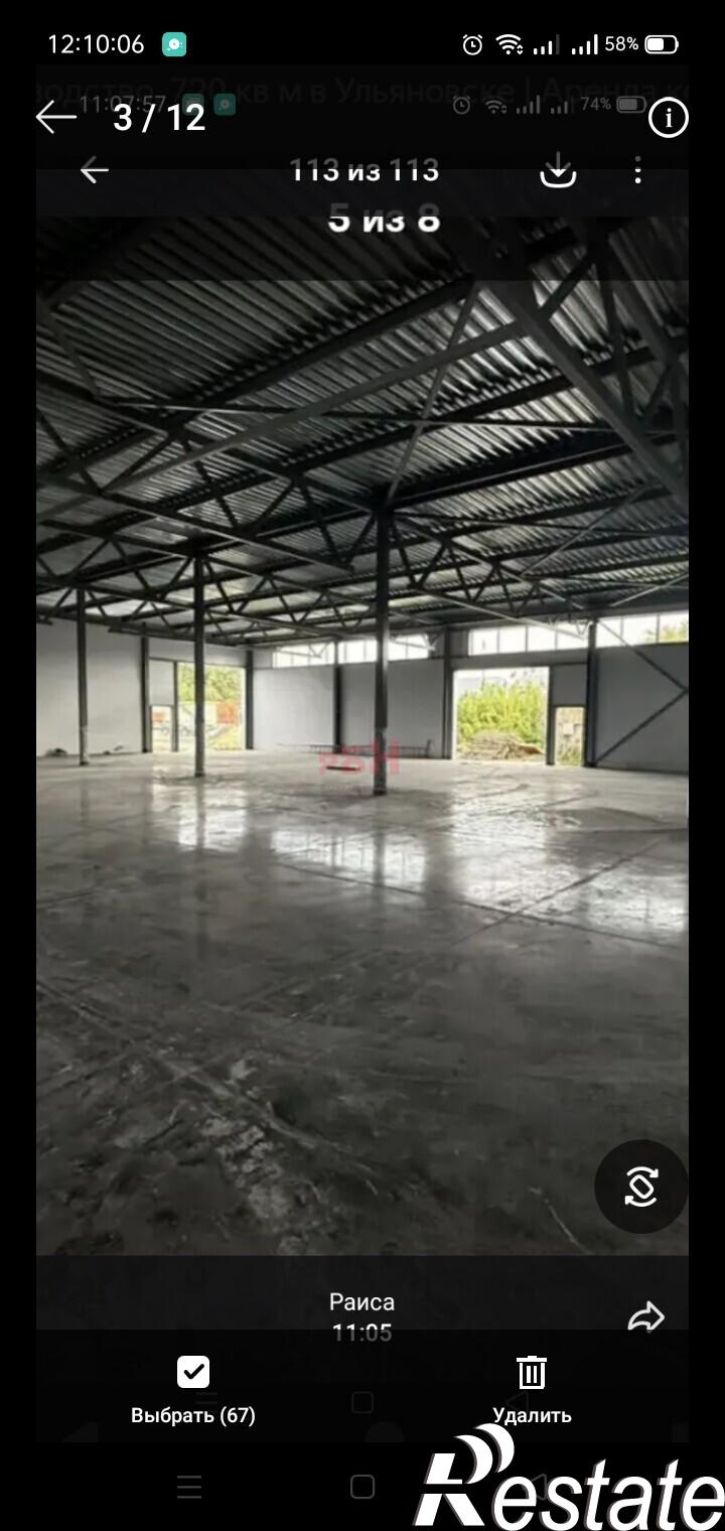 Склад проезд Нефтяников